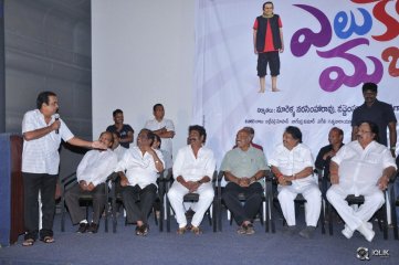 Eluka Majaka Movie Logo Launch